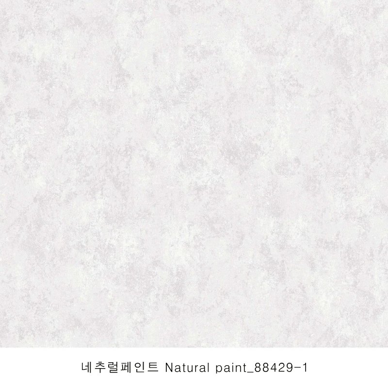 Natural Paint Wallapaper