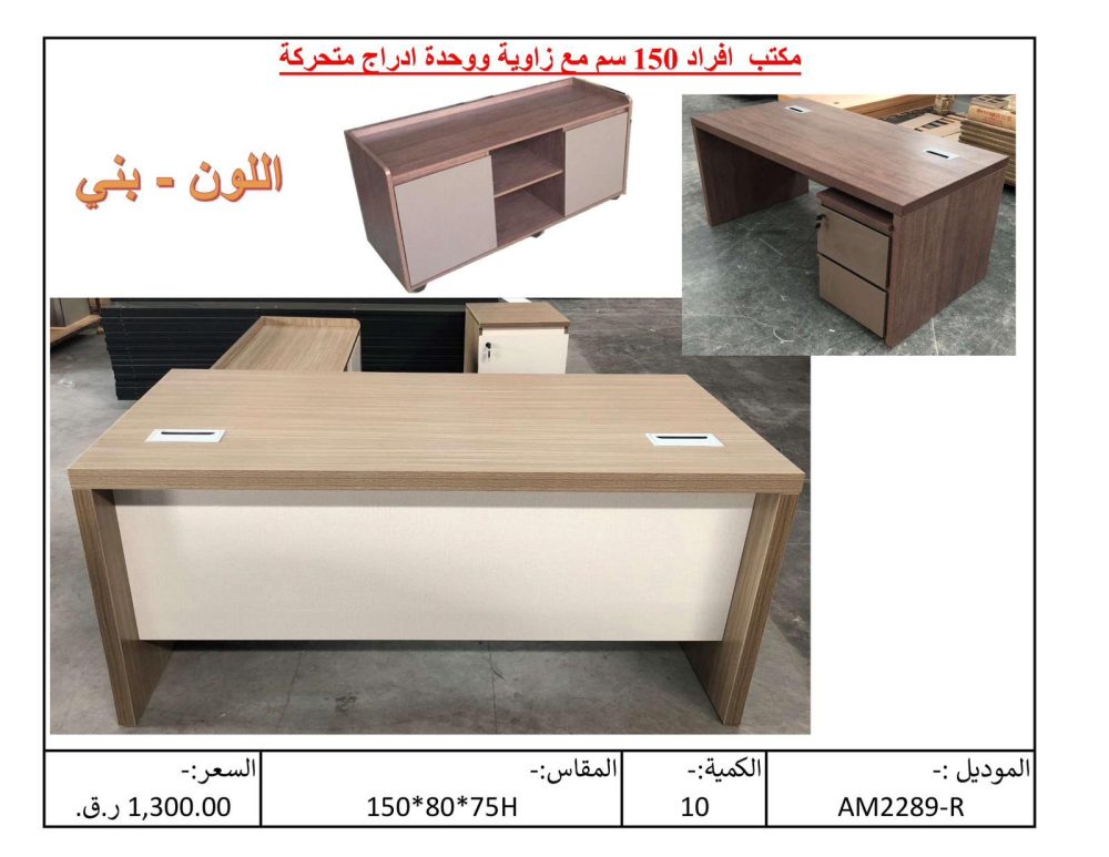 Office Executive Table - Image 6