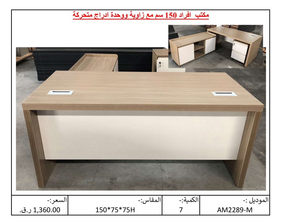 Office Executive Table - Image 7